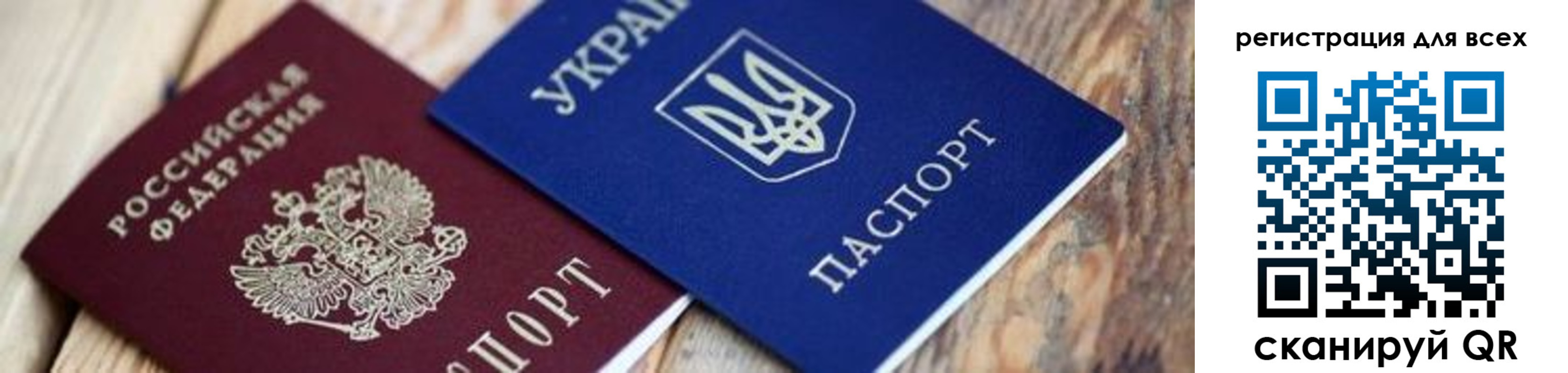 прописка для школы в Дубовке