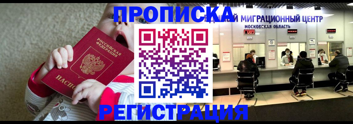 где прописаться в Дубовке