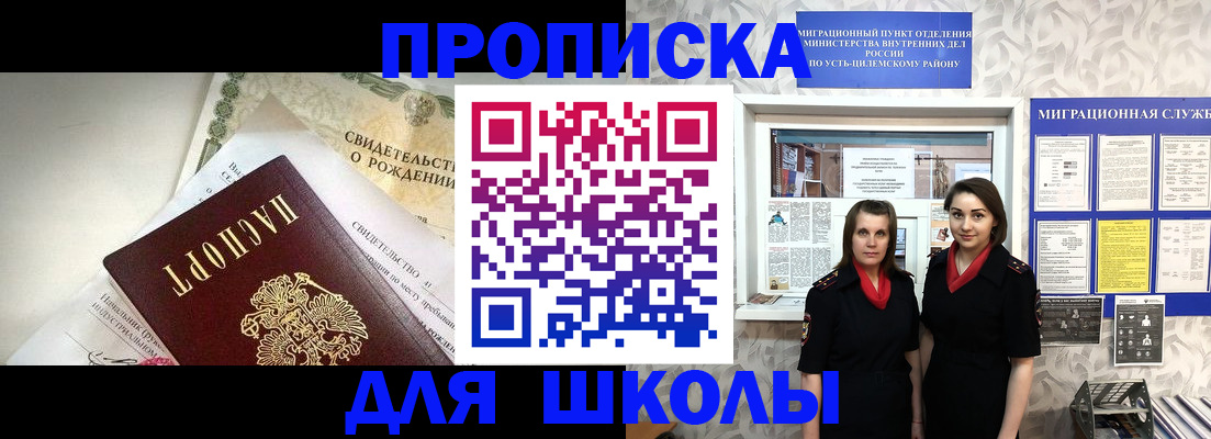 пропишу в квартире в Дубовке